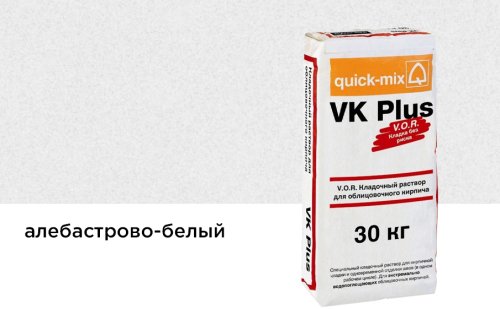 Quick-Mix VK plus
