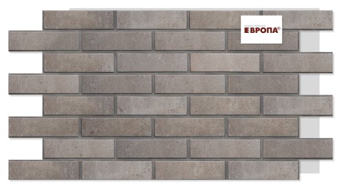 Европа Юта 2