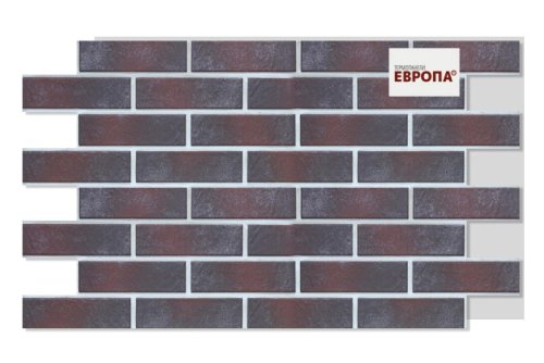 Европа Semir Brown New