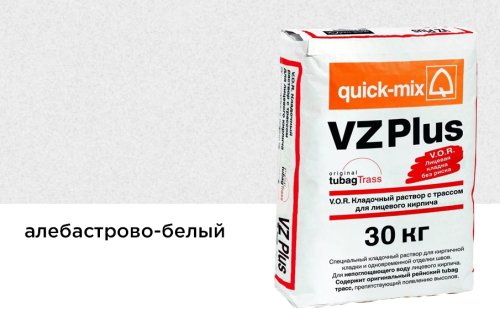 Quick-Mix VZ plus
