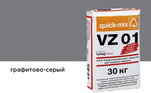 Quick-Mix VZ