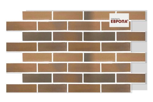 Европа Feuerland