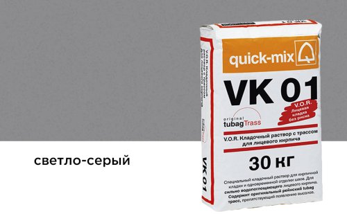 Quick-Mix VK