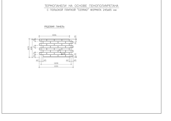 Термопанель Европа Scandiano Beige ППС 80 мм