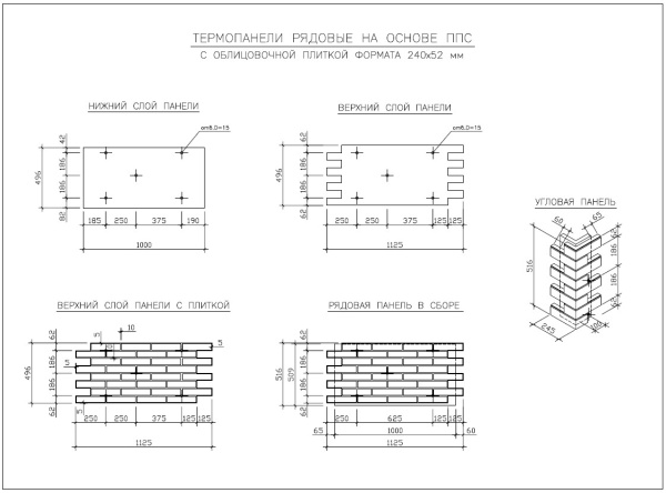 Термопанель Европа Braun Schieferstruktur ППС 80 мм Термопанель Европа Braun Schieferstruktur ППС 80 мм