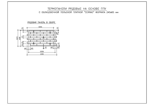 Термопанель Европа Иллинойс 2 ППС МК 100 мм Термопанель Европа Иллинойс 2 ППС МК 100 мм