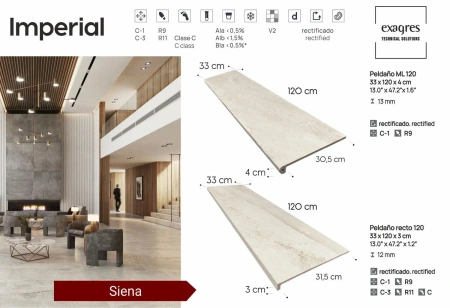 Ступени recto 120 big Imperial Siena