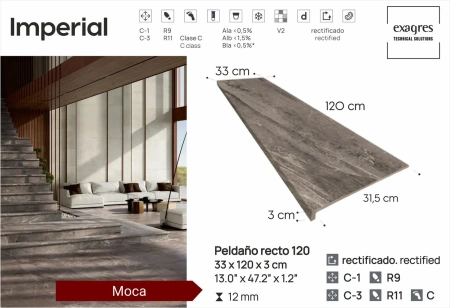 Ступени recto 120 big Imperial Moca