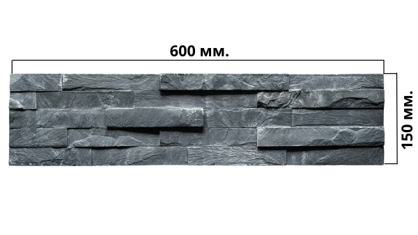 Натуральный камень Pharaon Сланец чёрный классик 150x600 мм Натуральный камень Pharaon Сланец чёрный классик 150x600 мм