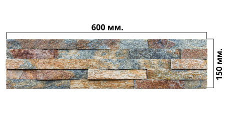 Натуральный камень Pharaon Кварцит мультиколор классик 150x600 мм Натуральный камень Pharaon Кварцит мультиколор классик 150x600 мм