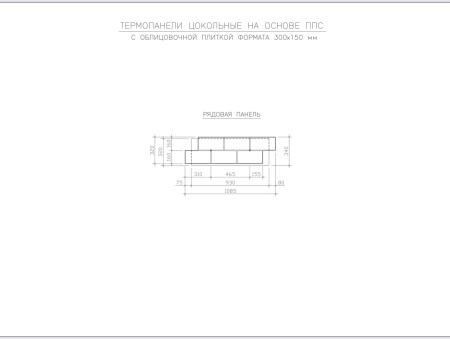 Термопанель Европа Taurus Brown New ППС 60 мм Термопанель Европа Taurus Brown New ППС 60 мм