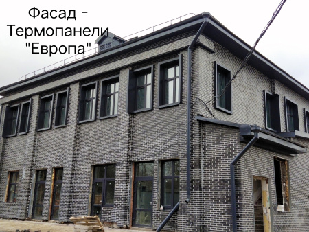 Термопанель Европа Колорадо 5 рельеф ППУ 40 мм Термопанель Европа Колорадо 5 рельеф ППУ 40 мм