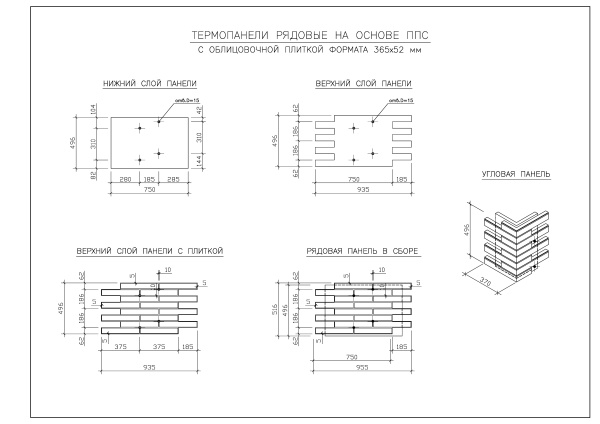 Термопанель Европа Schwarz ППС 100 мм Термопанель Европа Schwarz ППС 100 мм