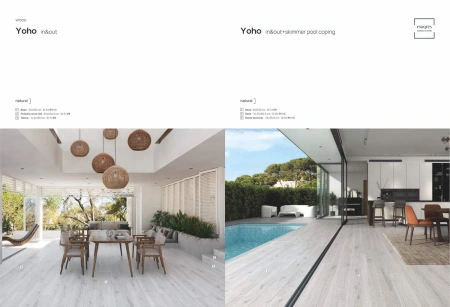 Ступени recto 120 big Yoho Natural