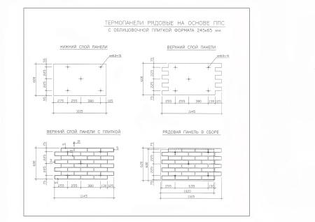 Термопанель Европа Ilario Ochra ППС 60 мм Термопанель Европа Ilario Ochra ППС 60 мм