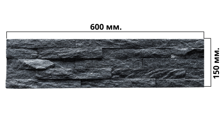 Натуральный камень Pharaon Кварцит чёрный классик 150x600 мм Натуральный камень Pharaon Кварцит чёрный классик 150x600 мм